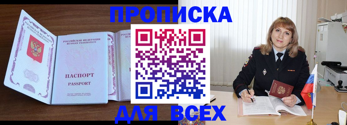 форма 3 в Томске